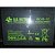 Аккумулятор BB Battery BC 42-12