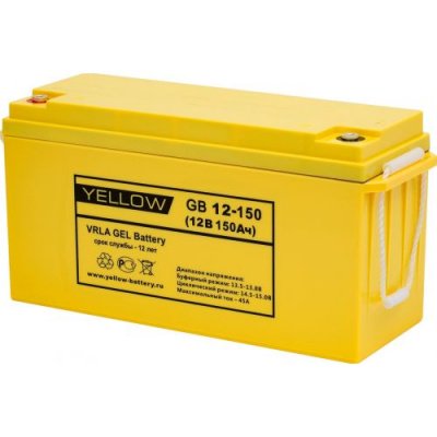 Аккумулятор YELLOW GB 12-150