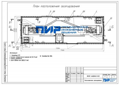 Дизель-генератор в контейнерном исполнении ПИР-БКАЭС 1хАД60x2.1-0.2.C