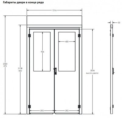 Изолированный коридор Eaton