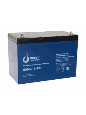 Аккумулятор Парус электро HMG-12-90