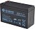 Аккумулятор BB Battery HRL 9-12