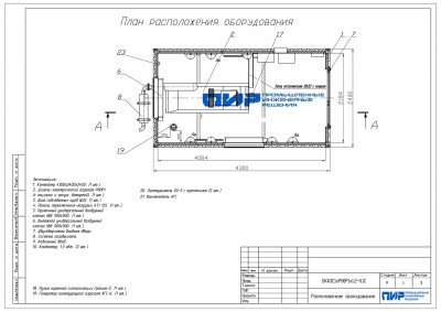 Дизель-генератор в контейнерном исполнении ПИР-БКАЭС 1хР80Р1x1.2-0.1C