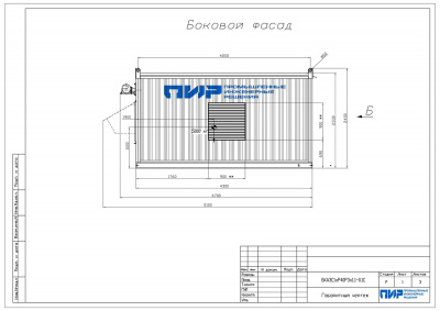 Дизель-генератор в контейнерном исполнении ПИР-БКАЭС 1хР40Р3x1.1-0.1C